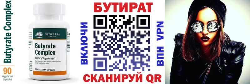 маркетплейс формула  hydra ссылки  Семёнов  БУТИРАТ буратино 