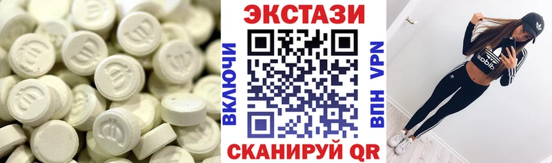 Экстази TESLA  Семёнов 