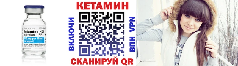 Кетамин ketamine  Семёнов 