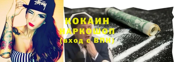 марки nbome Армянск