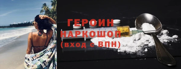 COCAINE Аркадак