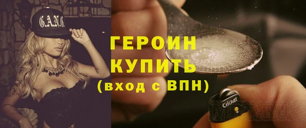 марки nbome Армянск