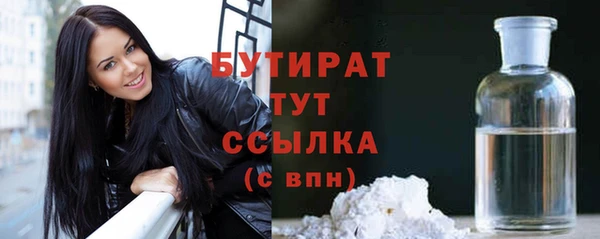 COCAINE Аркадак