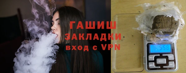 гидра Арсеньев