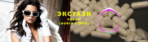гидра Арсеньев