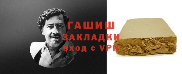 COCAINE Аркадак