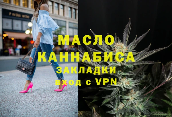 COCAINE Аркадак