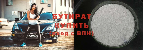гидра Арсеньев