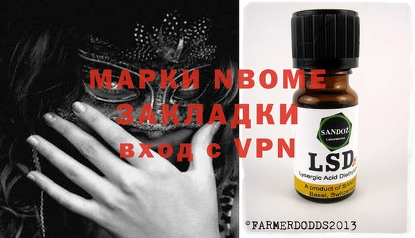 COCAINE Аркадак