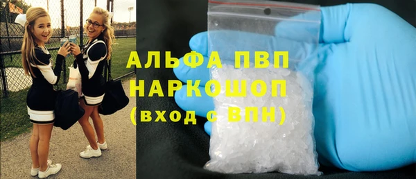 марки nbome Армянск