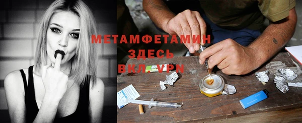 марки nbome Армянск