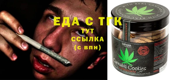гидра Арсеньев