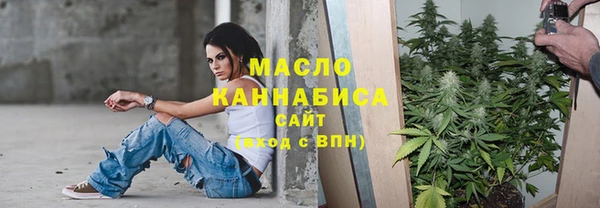 марки nbome Армянск