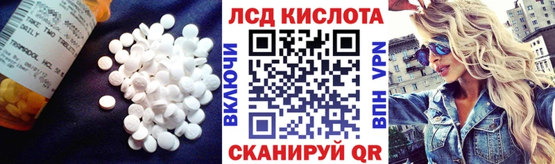 купить наркоту  Семёнов  Лсд 25 экстази кислота 