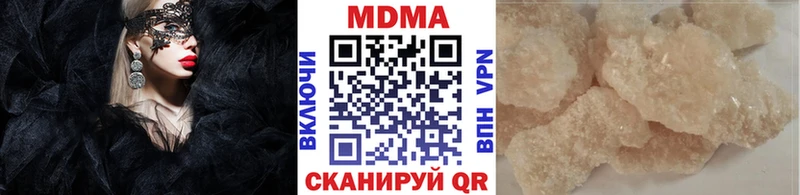 MDMA VHQ  где продают   Семёнов 