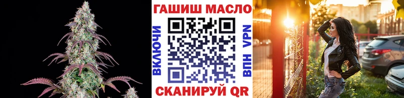 ТГК гашишное масло  закладки  Семёнов 